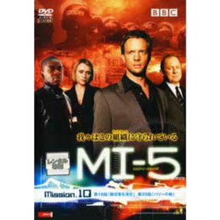 [386462]MI-5 Vol.10(第19話、第20話)【洋画 中古 DVD】ケース無:: レンタル落ち(TVドラマ)