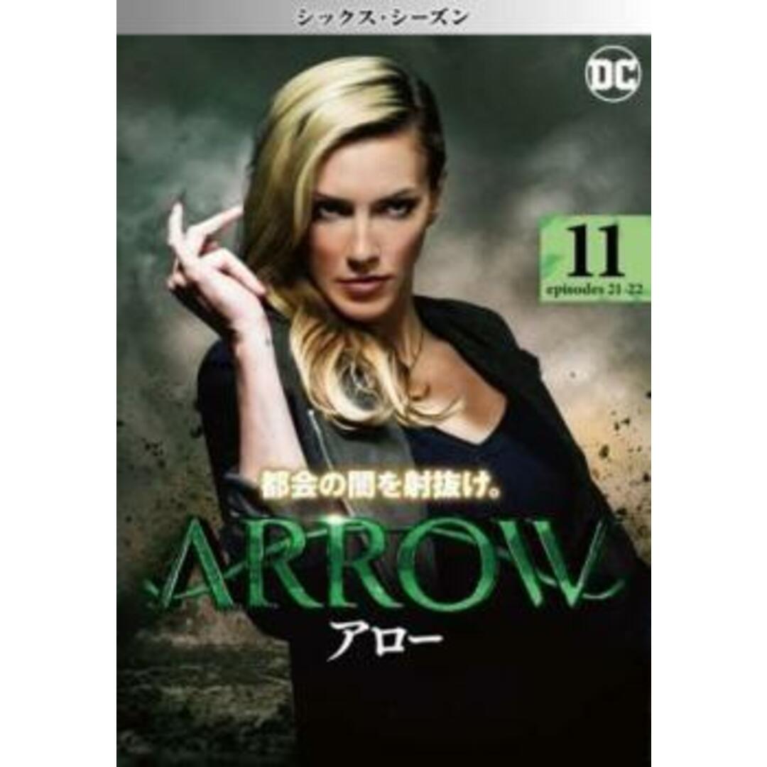 [397049]ARROW アロー シックス シーズン6 Vol.11(第21話、第22話)【洋画 中古 DVD】ケース無:: レンタル落ち エンタメ/ホビーのDVD/ブルーレイ(TVドラマ)の商品写真