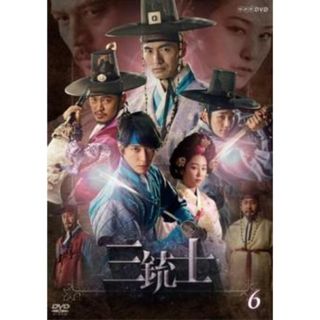 [397114]三銃士 ジョン・ヨンファ 主演 6(第11話、第12話 最終)【洋画 中古 DVD】ケース無:: レンタル落ち(TVドラマ)