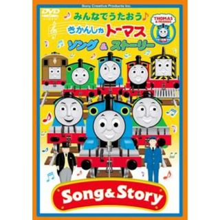 [397204]【訳あり】みんなでうたおう♪きかんしゃトーマス ソング&ストーリー ※ディスクのみ【アニメ 中古 DVD】ケース無:: レンタル落ち(アニメ)