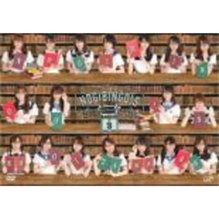 [397228]NOGIBINGO!5 Vol.3【お笑い 中古 DVD】ケース無:: レンタル落ち