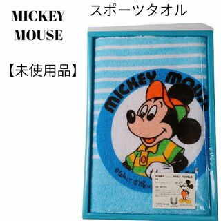 【未使用品❤️】MICKEY MOUSEスポーツタオルボーダー＆プリント　ブルー