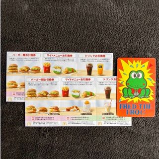 マクドナルド  株主優待券 3枚セット×2とキャラクターカードのセット(その他)