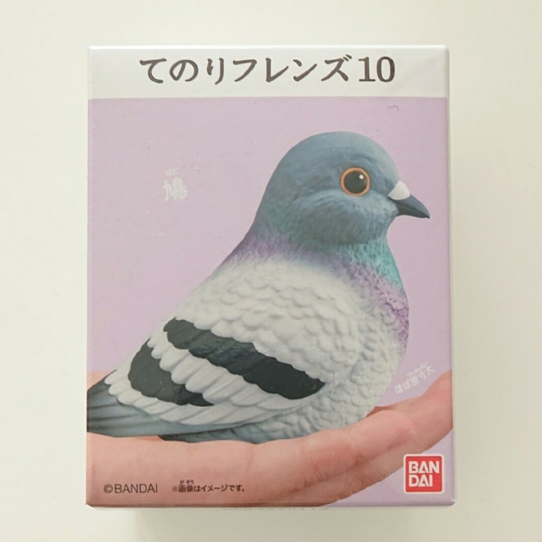 てのりフレンズ10 鳩 エンタメ/ホビーのフィギュア(その他)の商品写真