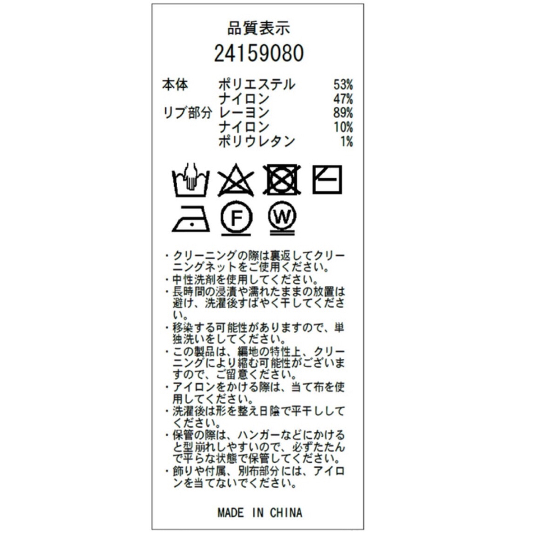 Apuweiser-riche(アプワイザーリッシェ)のアプワイザーリッシェ　キラふわ金釦カーディガン  レディースのトップス(ニット/セーター)の商品写真