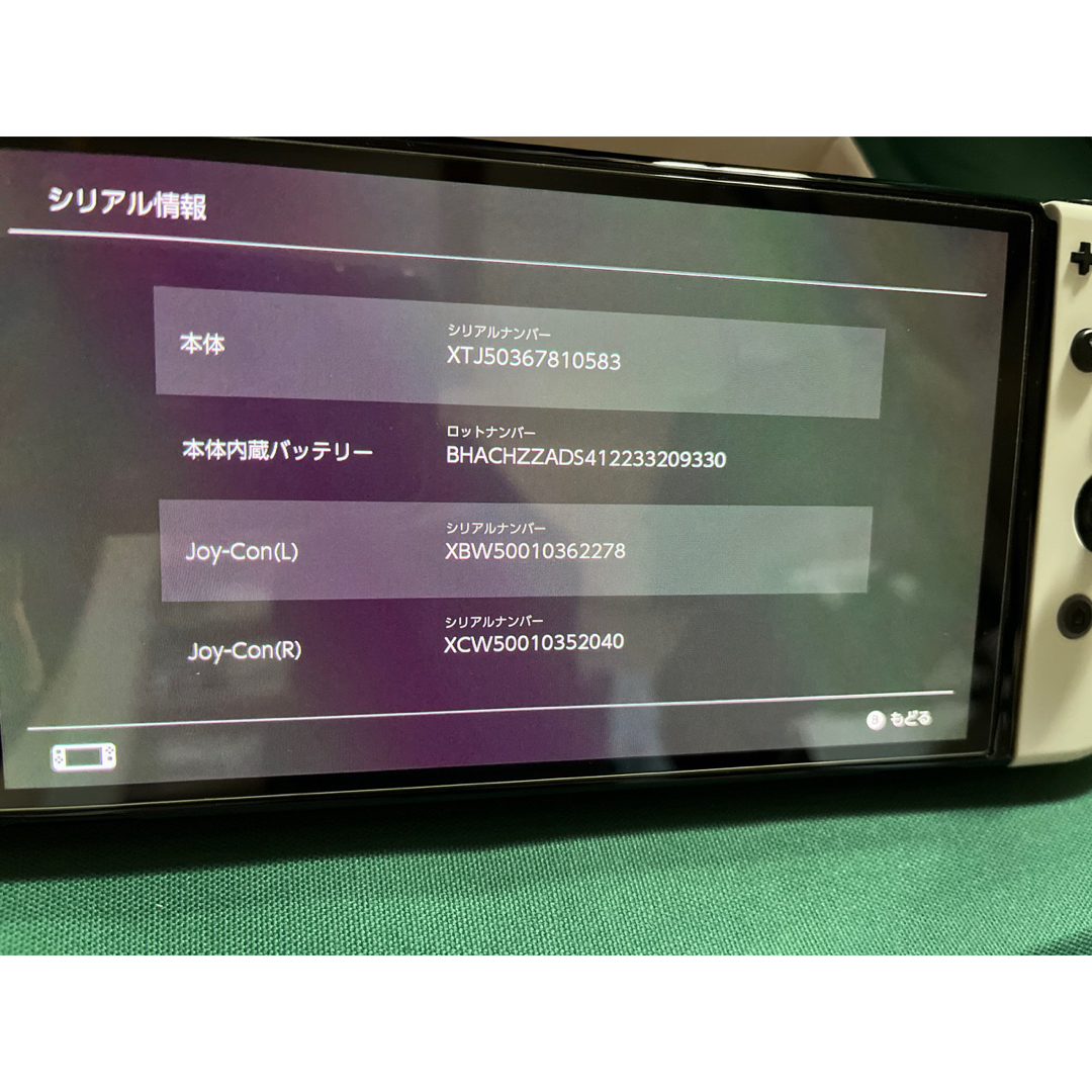 Nintendo Switch(ニンテンドースイッチ)のニンテンドースイッチ　有機ELモデル(中古)欠品無し エンタメ/ホビーのゲームソフト/ゲーム機本体(家庭用ゲーム機本体)の商品写真