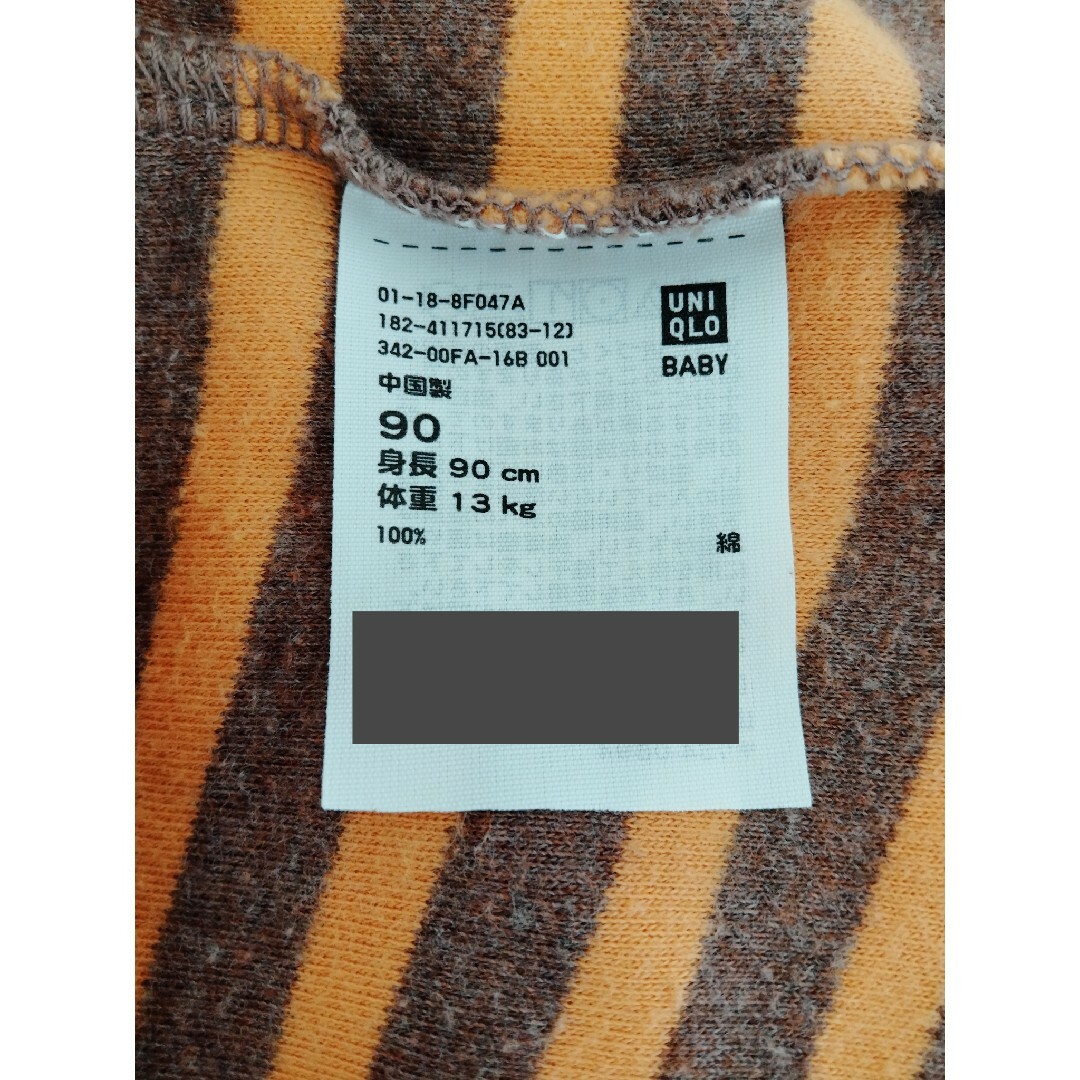 UNIQLO(ユニクロ)のユニクロ　長袖カットソー キッズ/ベビー/マタニティのキッズ服女の子用(90cm~)(Tシャツ/カットソー)の商品写真