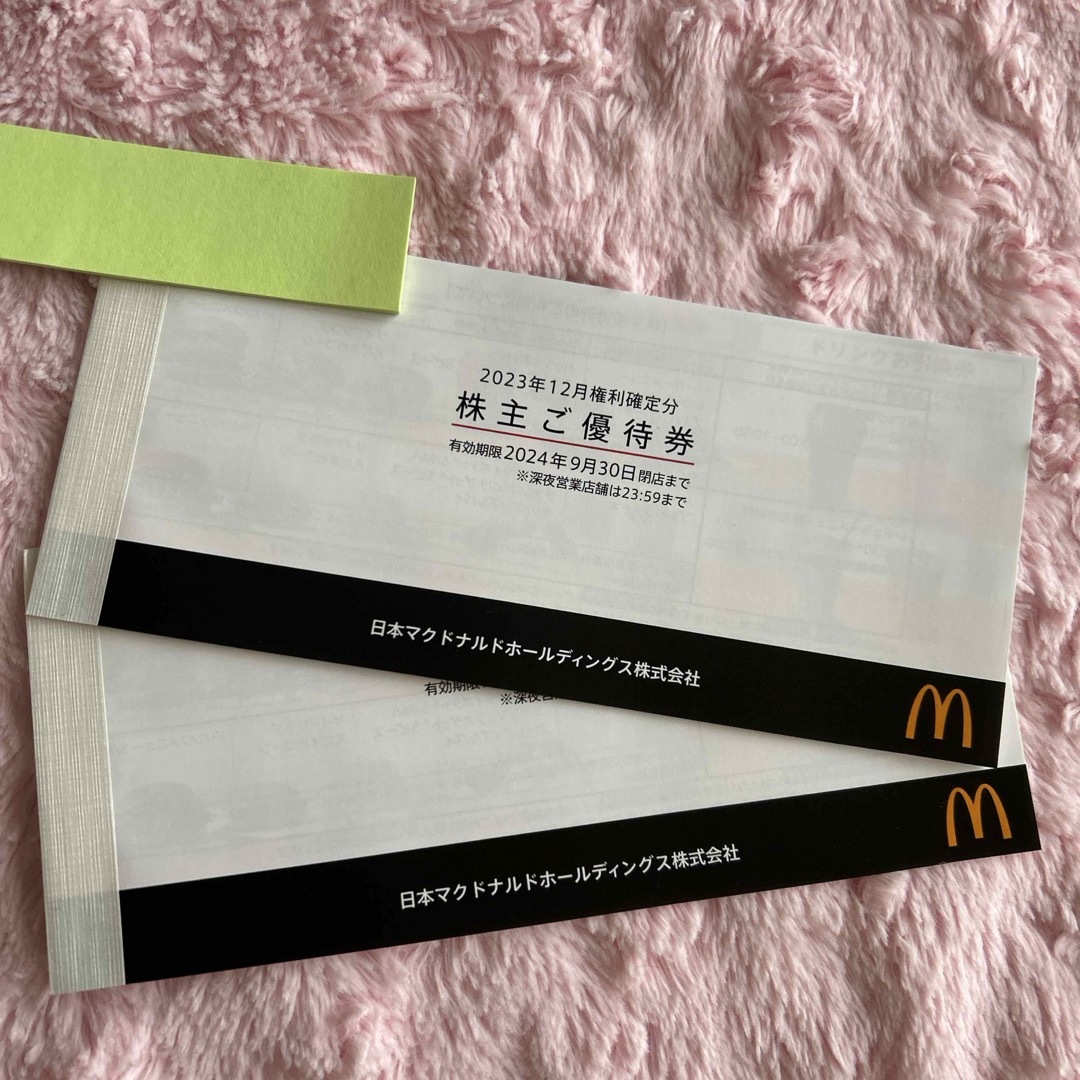 マクドナルド(マクドナルド)のマクドナルド　株主優待券　2冊(12枚セット) チケットの優待券/割引券(フード/ドリンク券)の商品写真