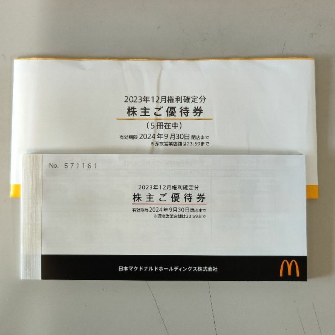 マクドナルド(マクドナルド)のマクドナルド 株主優待券 ６枚X５冊 チケットの優待券/割引券(フード/ドリンク券)の商品写真