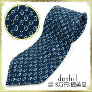 ダンヒル(Dunhill)の【全額返金保証・送料無料】ダンヒルのネクタイ・正規品・極美品・ラインストライプ(ネクタイ)