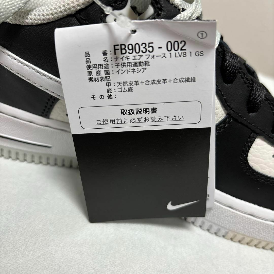 NIKE(ナイキ)のナイキ　エア　フォース　1 LV8 1 GS スニーカー　FB9035-002 レディースの靴/シューズ(スニーカー)の商品写真