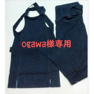 ogawa様確認用 紺腹掛&股引セット(その他)