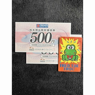 クリエイトSD株主優待買物券1000円分とキャラクターカードのセット。(その他)