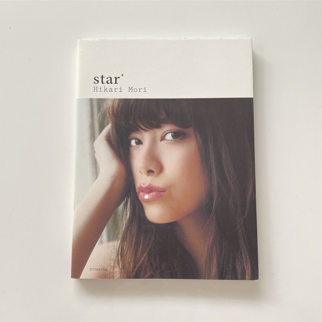 ｓｔａｒ エンタメ/ホビーの本(アート/エンタメ)の商品写真