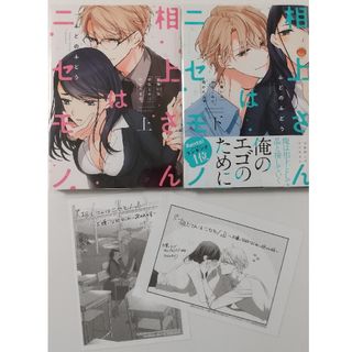 liar 1〜9 完結 セット の通販 by YUuuu's shop｜ラクマ