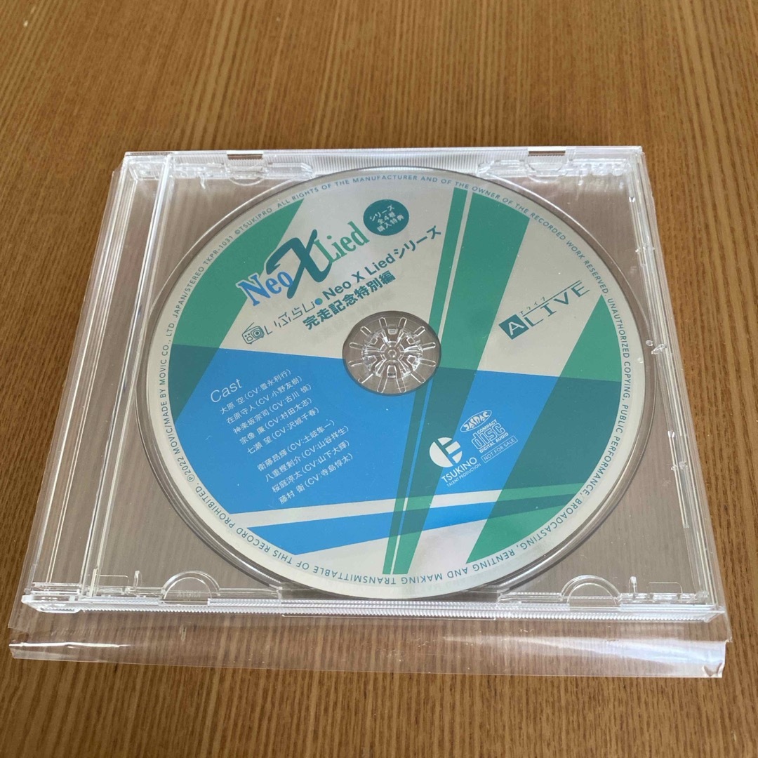 ALIVE「Neo　X　Lied」vol．1〜6セット　即購入可能です エンタメ/ホビーのCD(アニメ)の商品写真