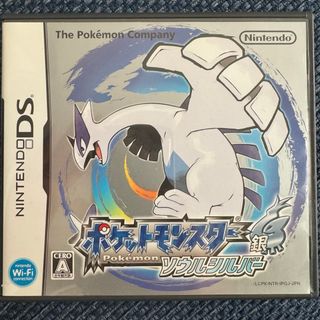 ニンテンドウ(任天堂)のポケモン　ソウルシルバー　DS(携帯用ゲームソフト)