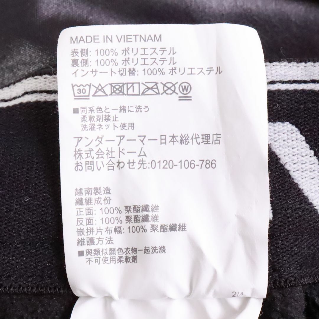 UNDER ARMOUR(アンダーアーマー)のUNDER ARMOUR　アンダーアーマー　トレーニングスーツ　セットアップ　白　黒　Ⅼ メンズのトップス(パーカー)の商品写真