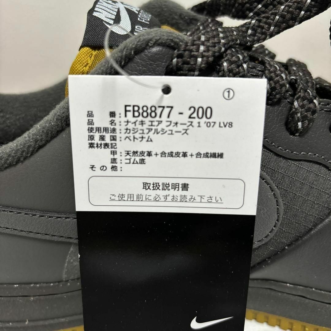 NIKE(ナイキ)のナイキ　エア　フォース　1 '07 LV8 スニーカー　FB8877-200 メンズの靴/シューズ(スニーカー)の商品写真