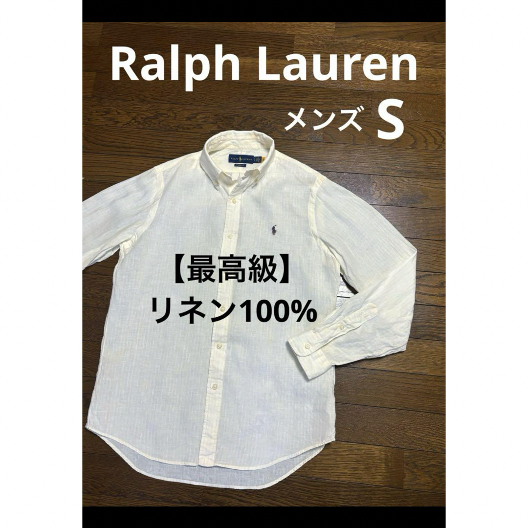 Ralph Lauren(ラルフローレン)の【最高級 リネン100%】 ラルフローレン シャツ ボタンダウン 長袖 1864 メンズのトップス(シャツ)の商品写真