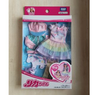 タカラトミー(Takara Tomy)のリカちゃん　洋服　未開封LW-18 ゆめかわコーデドレスセット(その他)