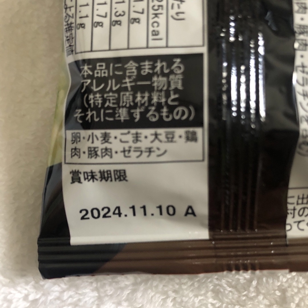 博多華味鳥(ハカタハナミドリ)の博多華味鳥　水炊き風スープ　4袋入り　2024.11 フリーズドライ 食品/飲料/酒の加工食品(その他)の商品写真