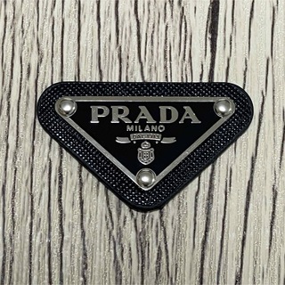 PRADA - PRADA プラダ  ロゴプレート ロゴパーツ ブラック メタル 新品