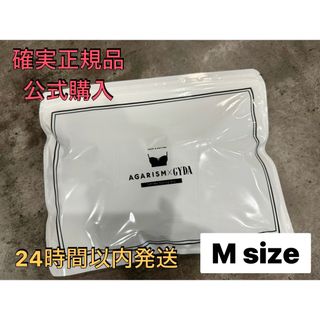 確実正規品 公式購入 AGARISM×GYDA  ナイトブラ ブルー M(その他)