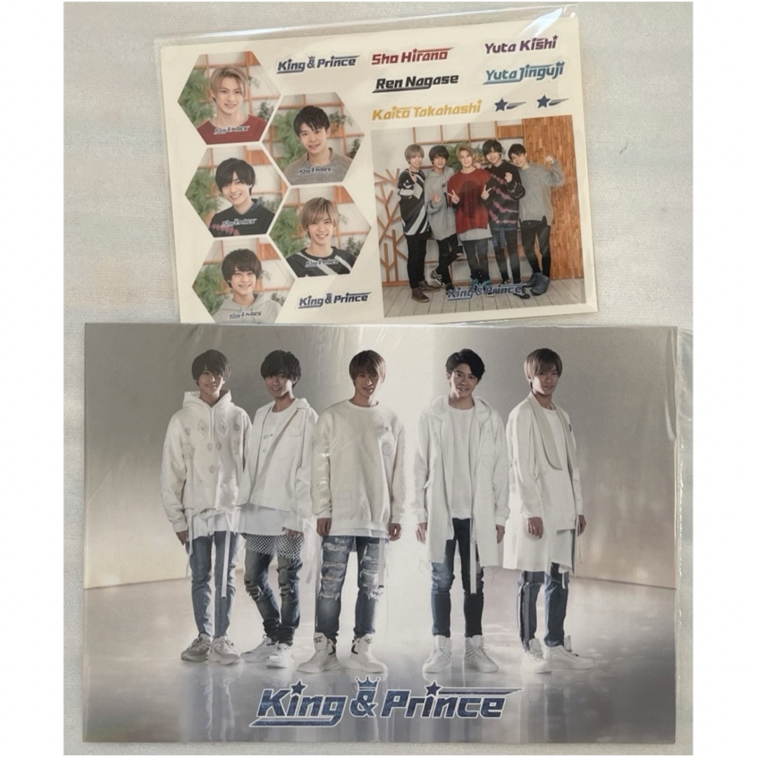 King & Prince - King＆Prince〈 君を待ってる 〉初回特典 2種セット① 