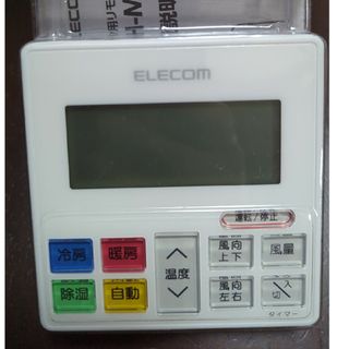 エレコム(ELECOM)のELECOM かんたんエアコン用リモコン ERC-AC01WWH-MU(その他)