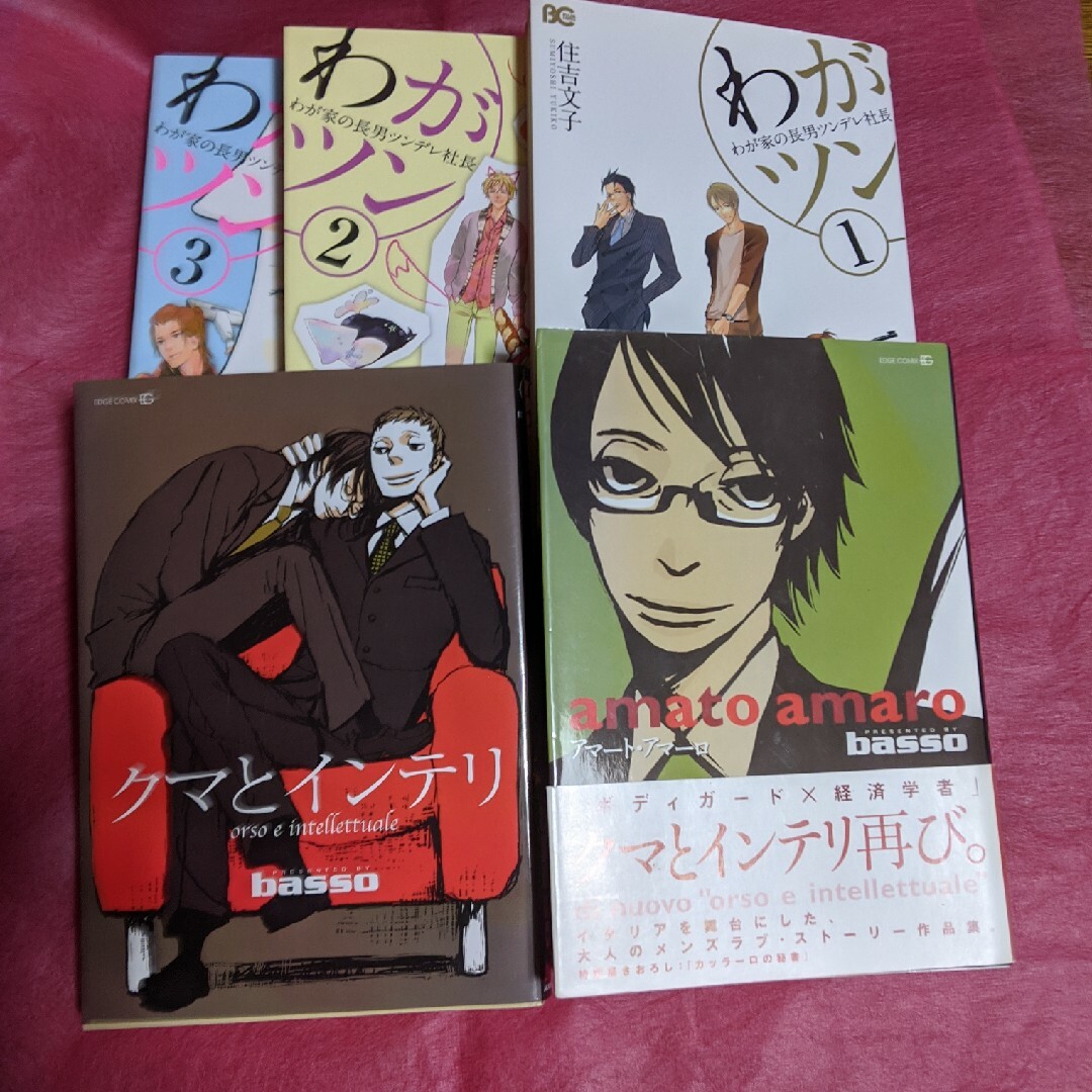 🌹漫画本５冊 エンタメ/ホビーの漫画(その他)の商品写真