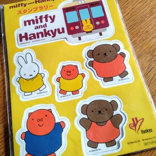 miffy - miffy and Hankyu スタンプラリー限定マグネットシール