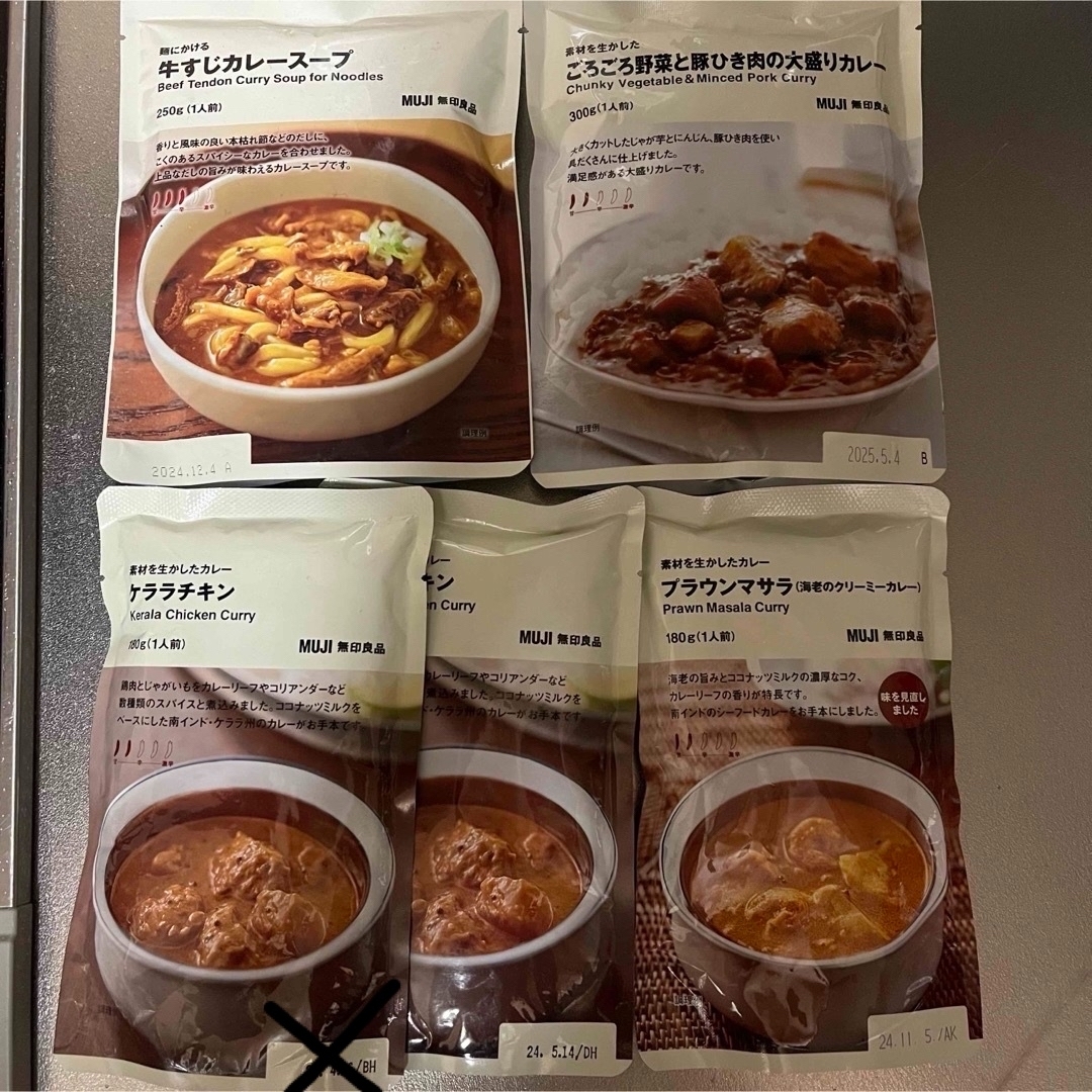 MUJI (無印良品)(ムジルシリョウヒン)の無印良品　カレー　4袋　セット 食品/飲料/酒の加工食品(レトルト食品)の商品写真