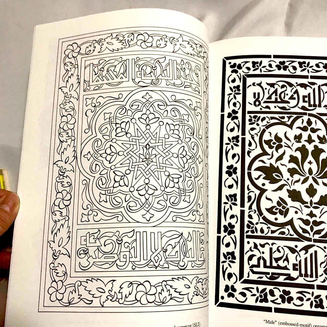 トルコの伝統柄デザイン集 エンタメ/ホビーの本(洋書)の商品写真