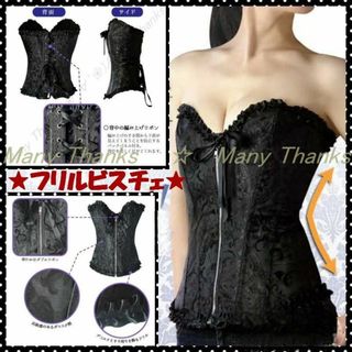 フリルビスチェ コルセット★黒M★巻くだけお手軽「美くびれ」完成★新品(その他)