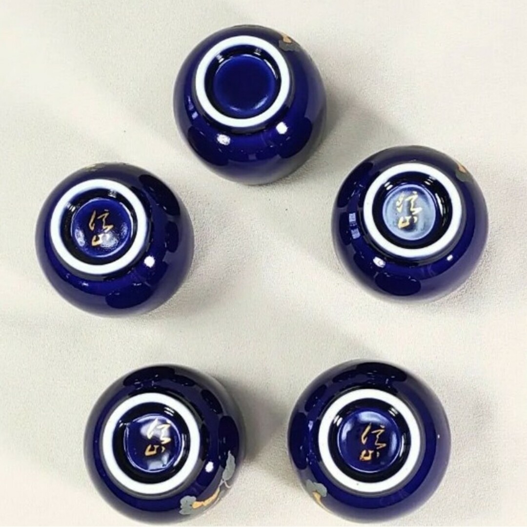未使用 有田焼 肥前焼 酒器セット 宣正作 ルリ乱菊紋 徳利2本 盃5個 金彩 未使用 有田焼 肥前焼 酒器セット 宣正作 ルリ乱菊紋 徳利2本 盃5個 金彩