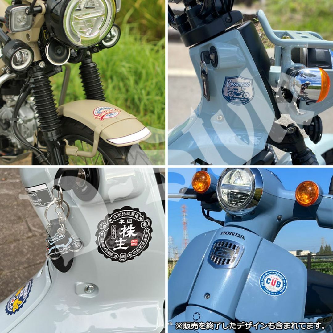 スーパーカブ カブ主 ステッカー ホンダ クロスカブ ハンターカブ カブ シール 自動車/バイクのバイク(ステッカー)の商品写真