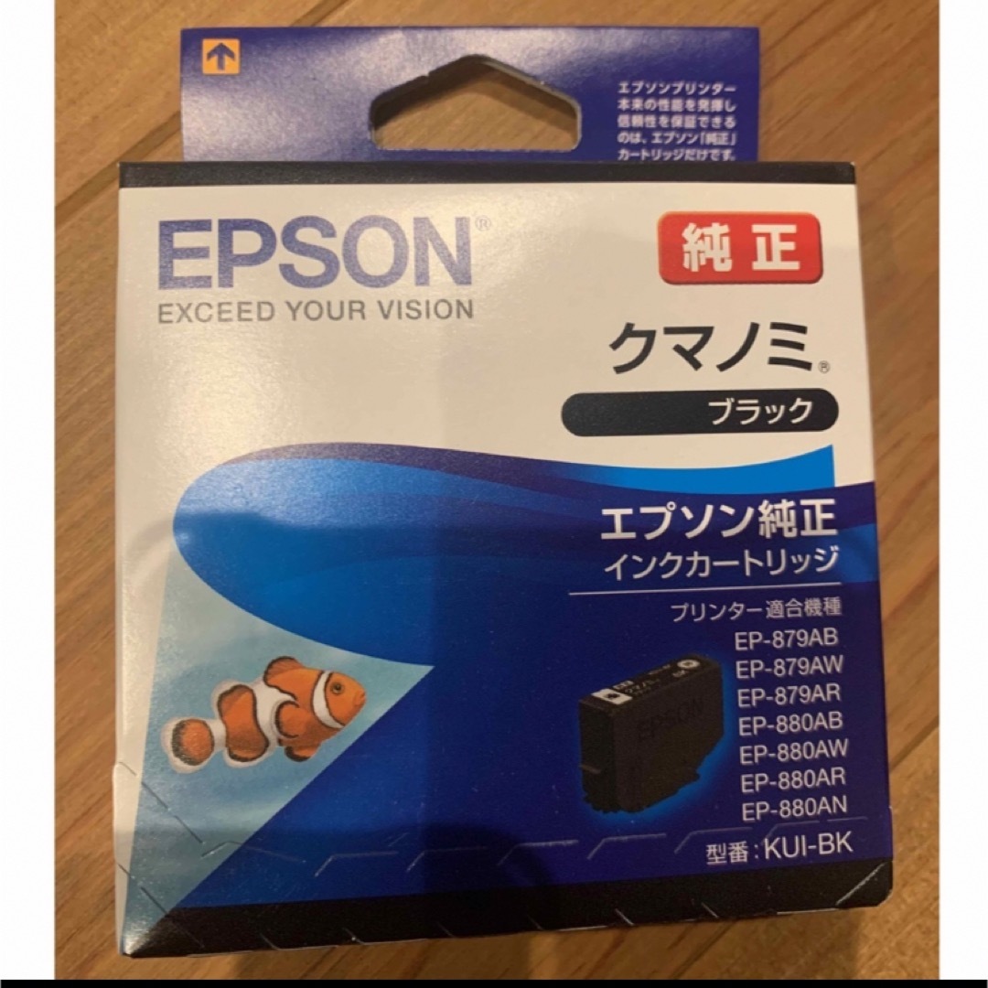 EPSON(エプソン)のEPSON クマノミ インク スマホ/家電/カメラのPC/タブレット(PC周辺機器)の商品写真