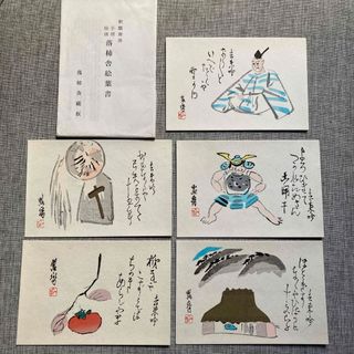 釈瓢斎筆・手摺版画絵・木版落柿舎絵葉書 5 枚  京都市右京区の落柿舎蔵板(印刷物)