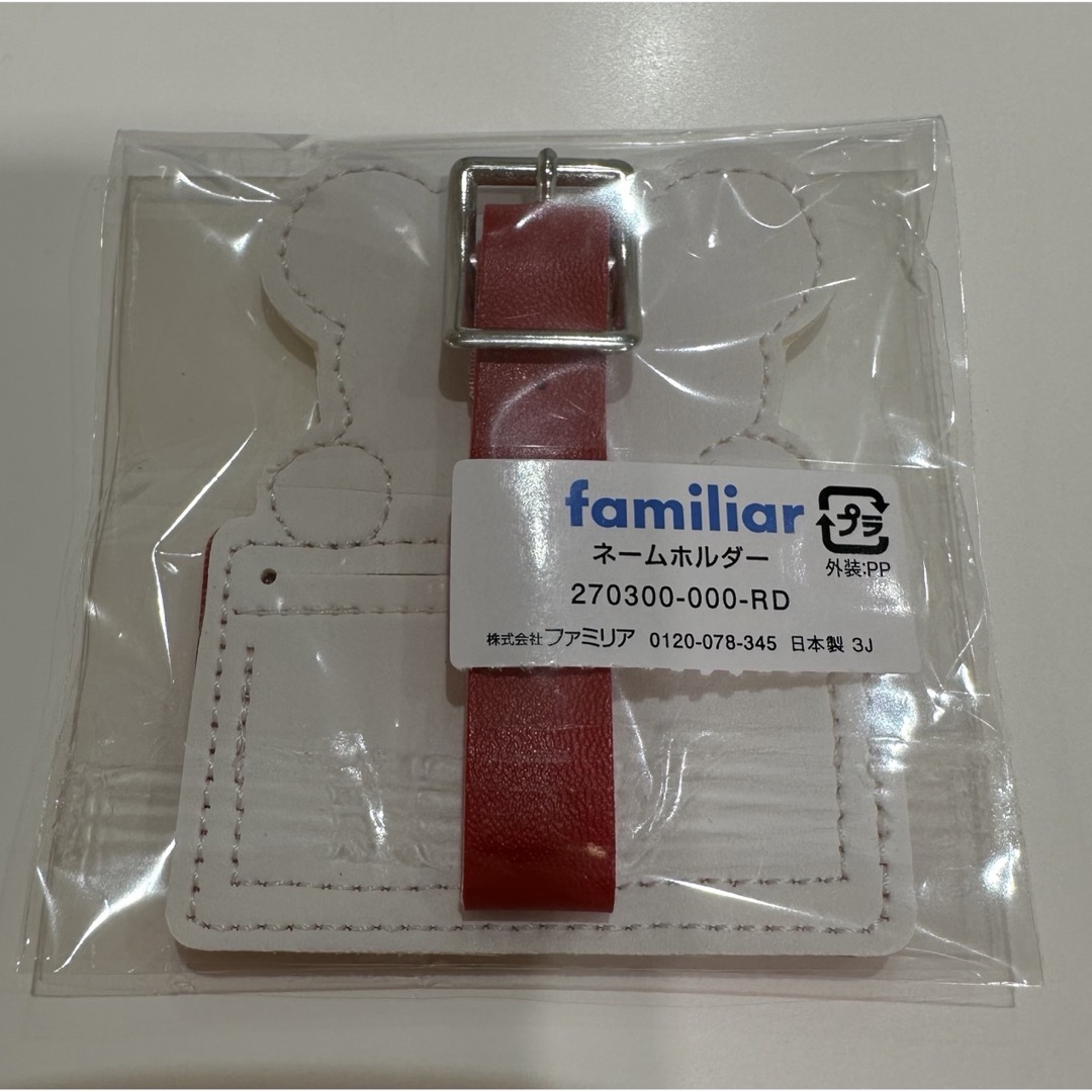 familiar(ファミリア)のファミリア ネームホルダー ハンドメイドのキッズ/ベビー(ネームタグ)の商品写真