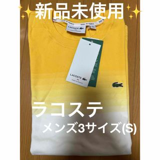 LACOSTE - 【ラコステ】Tシャツ