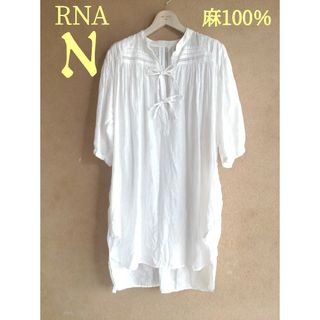 RNA-N - アールエヌエーエヌ　 麻100％　洗いざらしギャザーワンピース　ホワイト　M