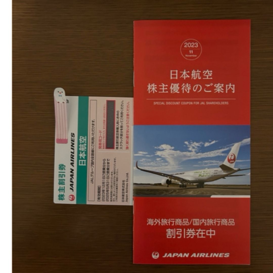 日本航空JAL 株主優待 割引券 チケットの乗車券/交通券(航空券)の商品写真