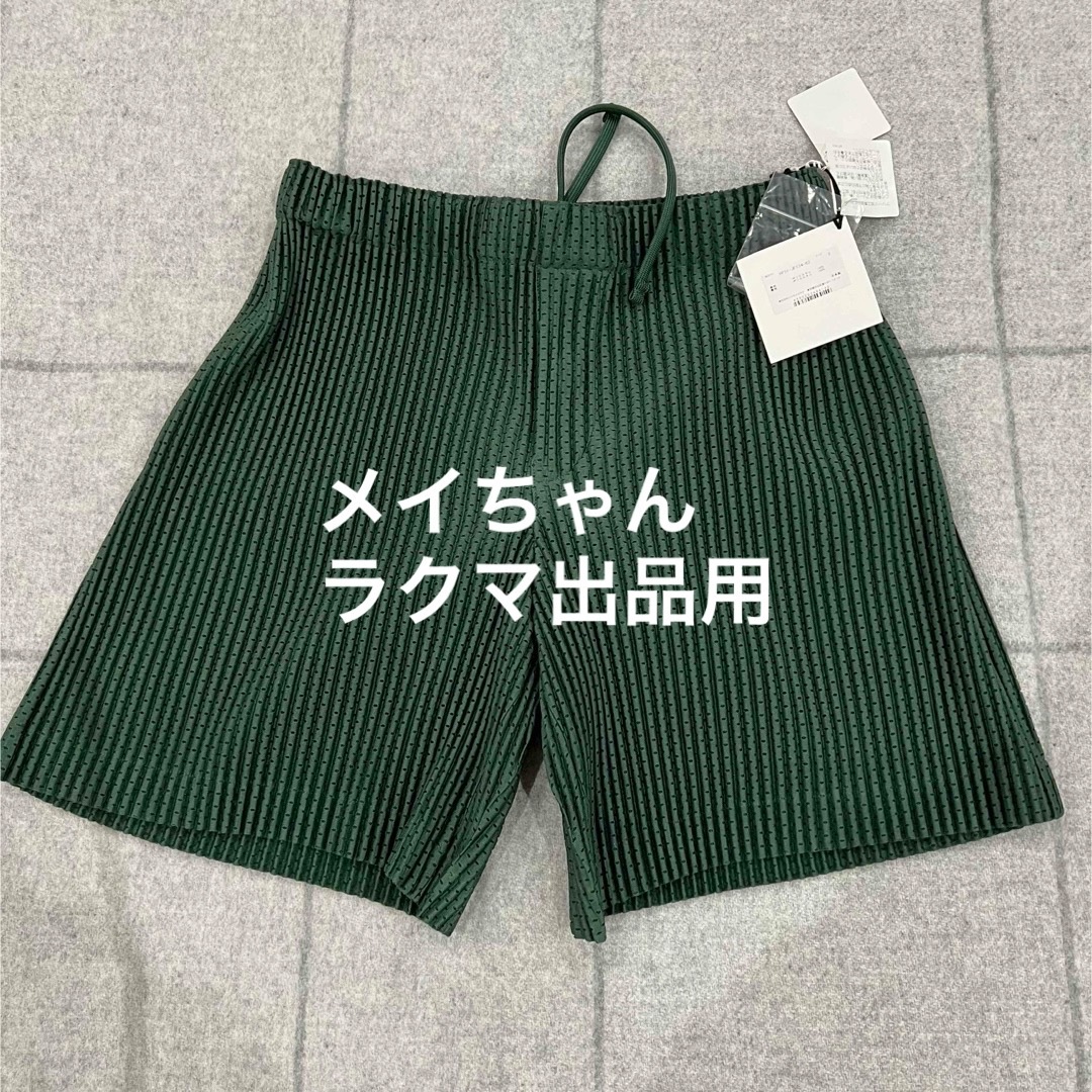 ISSEY MIYAKE(イッセイミヤケ)の【新品未使用】HOMME PLISSÉ ISSEY MIYAKE パンツ レディースのパンツ(ショートパンツ)の商品写真