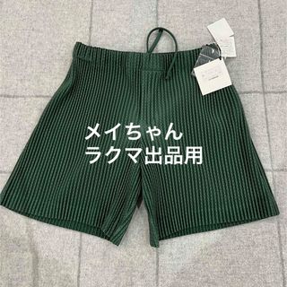 イッセイミヤケ(ISSEY MIYAKE)の【新品未使用】HOMME PLISSÉ ISSEY MIYAKE パンツ(ショートパンツ)