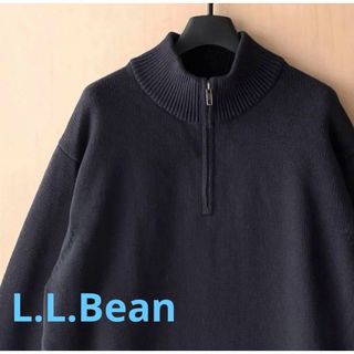 エルエルビーン(L.L.Bean)のエルエルビーン　無地ニット　ノームコア　ハーフジップニット　コットンニット(ニット/セーター)