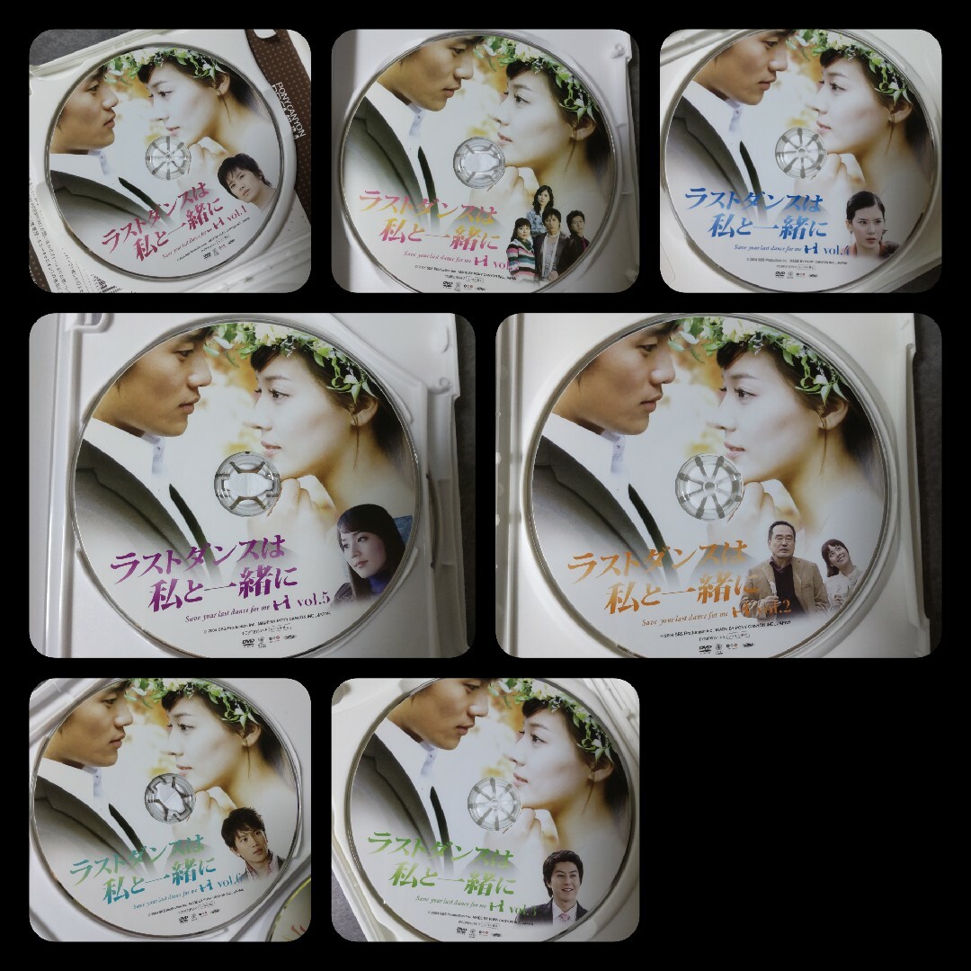 廃盤】DVD-BOX『ラストダンスは私と一緒に 』チソン リュ 廃盤】DVD-BOX『ラストダンスは私と一緒に 』チソン リュ