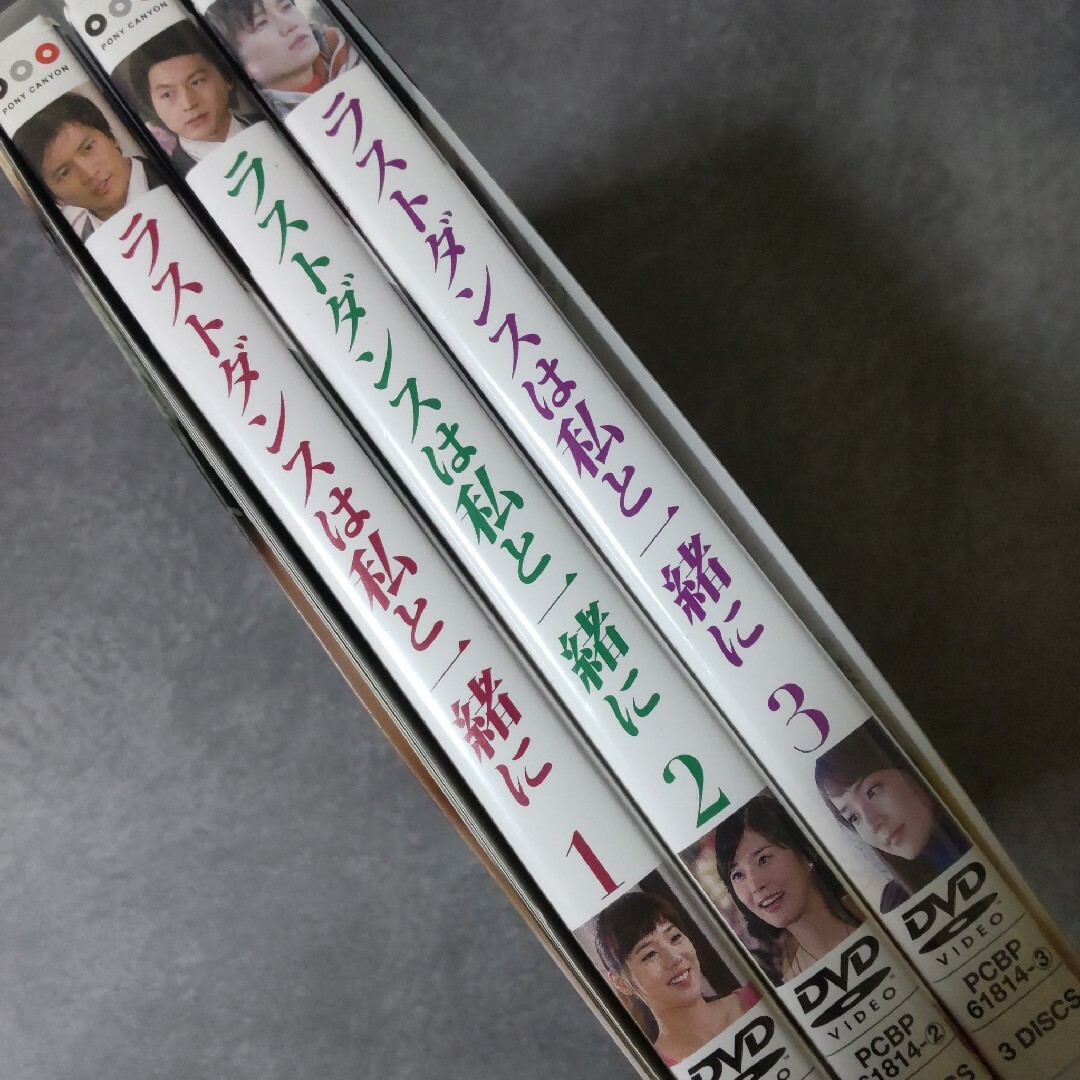廃盤】DVD-BOX『ラストダンスは私と一緒に 』チソン リュ・スヨン 廃盤】DVD-BOX『ラストダンスは私と一緒に 』チソン リュ・スヨン