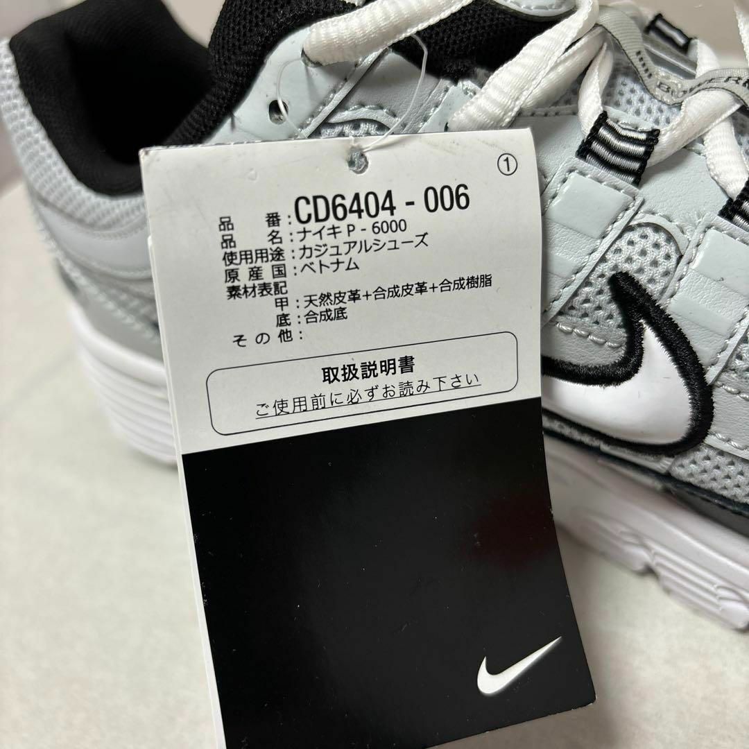 NIKE(ナイキ)のナイキ　P - 6000 スニーカー　CD6404-006 グレー　ブラック　靴 メンズの靴/シューズ(スニーカー)の商品写真