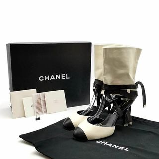 シャネル(CHANEL)のシャネル CHANEL パンプス ショートブーツ 伊製 03-24032207(ブーツ)